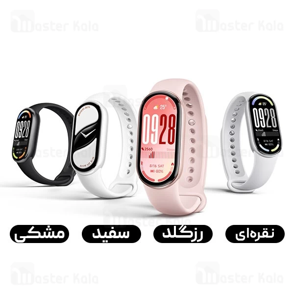 رنگبندی دستبند سلامتی هوشمند شیائومی Xiaomi Mi Band 10 M2459B1 نسخه گلوبال