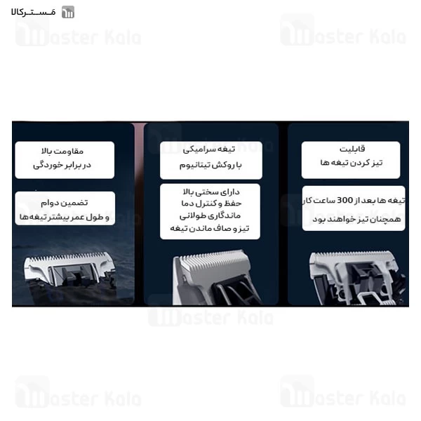 ماشین اصلاح موی سر شیائومی Xiaomi LFQ02KL