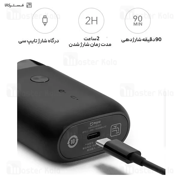 ماشین ریش تراش شیائومی Xiaomi Mijia S100 ضد آب