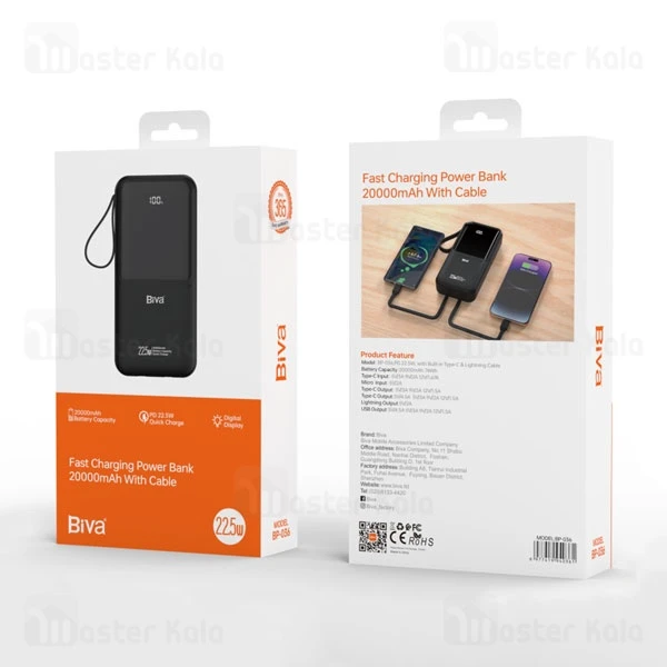پاوربانک 20000 بیوا Biva BP-036 Power Bank توان 22.5 وات با کابل متصل