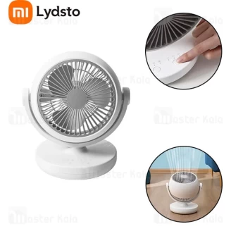 پنکه رومیزی شارژی شیائومی Xiaomi Lydsto desktop circulation fan XD-ZMXHS01