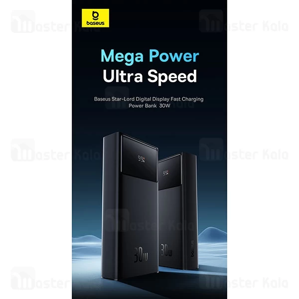 پاوربانک 20000 بیسوس Baseus Star-Lord PPXJ2030 توان 30 وات