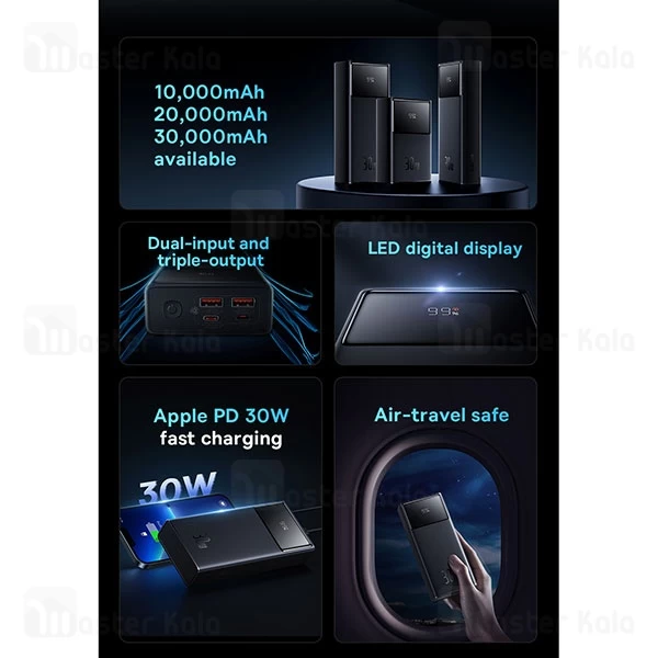 پاوربانک 20000 بیسوس Baseus Star-Lord PPXJ2030 توان 30 وات