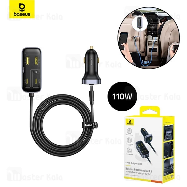 شارژر فندکی بیسوس Baseus In-vehicle BackseatPal L1 Car Charger C00081100121