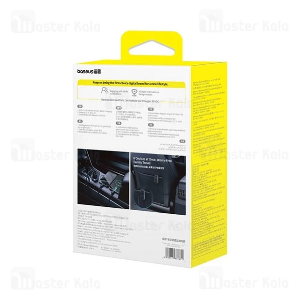 شارژر فندکی بیسوس Baseus In-vehicle BackseatPal L1 Car Charger C00081100121