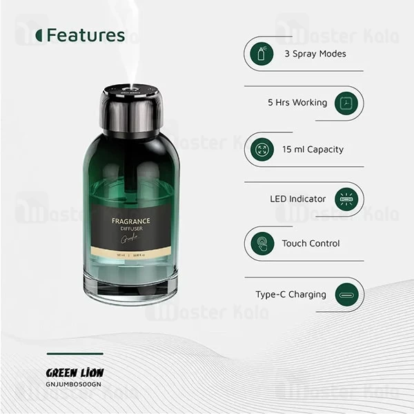 دستگاه خوشبو کننده هوا گرین لاین Green Lion Jumbo Fragrance Diffuser ‎GNJUMBO500GN