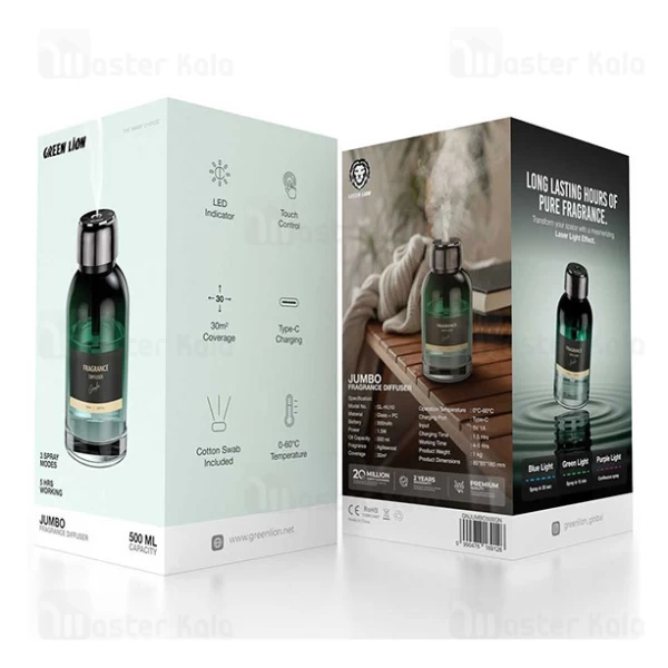 دستگاه خوشبو کننده هوا گرین لاین Green Lion Jumbo Fragrance Diffuser ‎GNJUMBO500GN