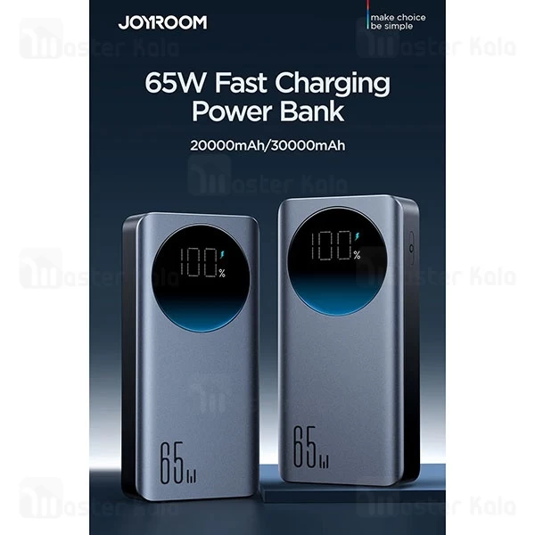 پاوربانک 20000 فست شارژ جویروم Joyroom JR-PBF04 توان 65 وات