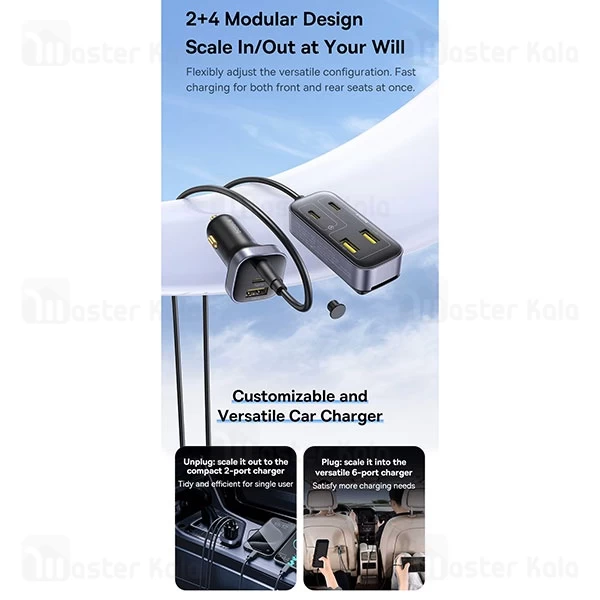 شارژر فندکی بیسوس Baseus In-vehicle BackseatPal L1 Car Charger C00081100121