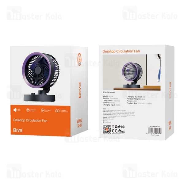 پنکه رومیزی شارژی بیوا Biva Desktop Circulation Fan FA-04
