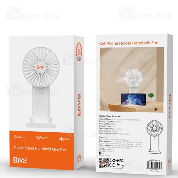 پنکه رومیزی شارژی بیوا Biva Phone Stand Handheld Mini Fan FA-01