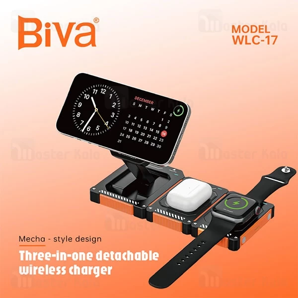 استند و شارژر وایرلس چند کاره مگ سیف بیوا Biva WLC-17 با قابلیت شارژ اپل واچ
