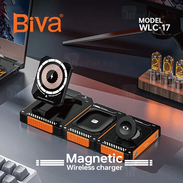 استند و شارژر وایرلس چند کاره مگ سیف بیوا Biva WLC-17 با قابلیت شارژ اپل واچ