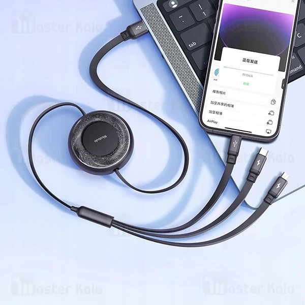کابل سه سر مک دودو Mcdodo CA-3730 توان 66 وات و طول 1.2متر