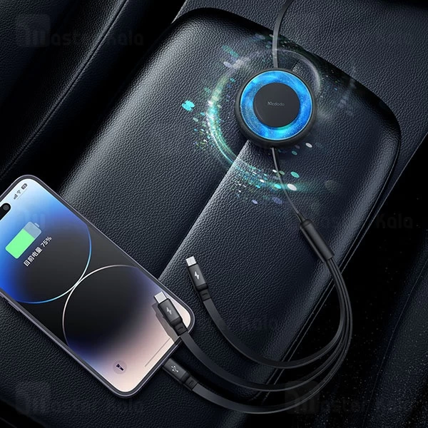 کابل سه سر مک دودو Mcdodo CA-3730 توان 66 وات و طول 1.2متر