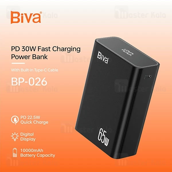 پاوربانک 20000 بیوا Biva BP-026 Fast Charging Power Bank توان 65 وات