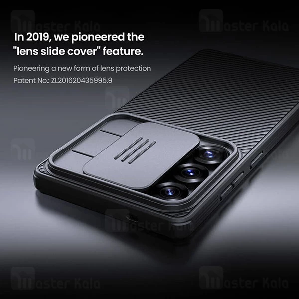 قاب محافظ نیلکین سامسونگ Samsung Galaxy S25 Ultra Nillkin CamShield Pro Case