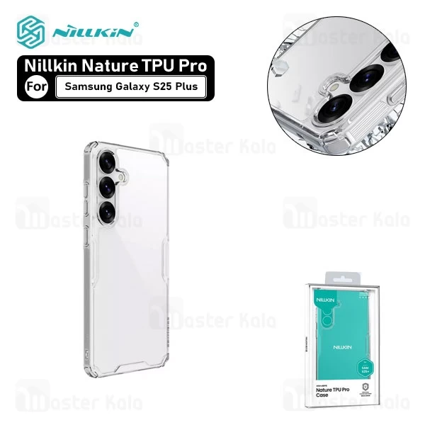قاب محافظ نیلکین سامسونگ Samsung Galaxy S25 Plus Nillkin Nature TPU Pro Case