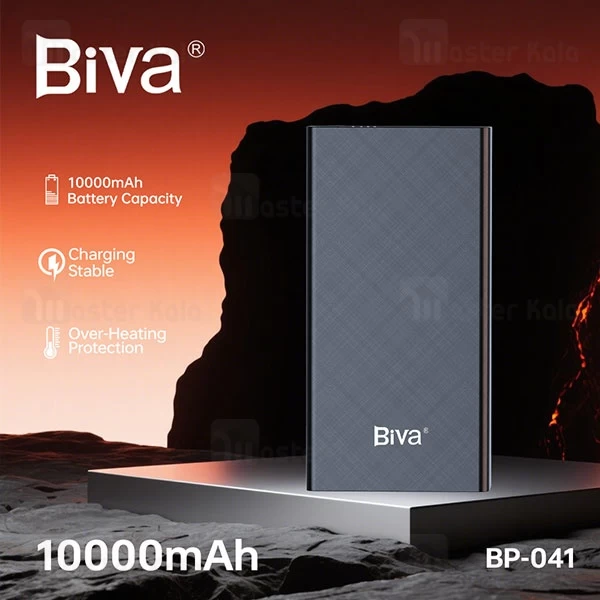 پاوربانک 10000 بیوا Biva BP-041 توان 10 وات