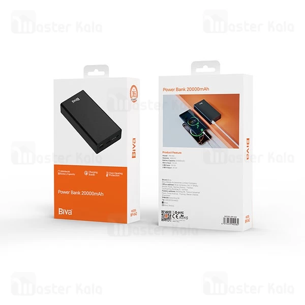 پاوربانک 20000 بیوا Biva BP-042 توان 10 وات