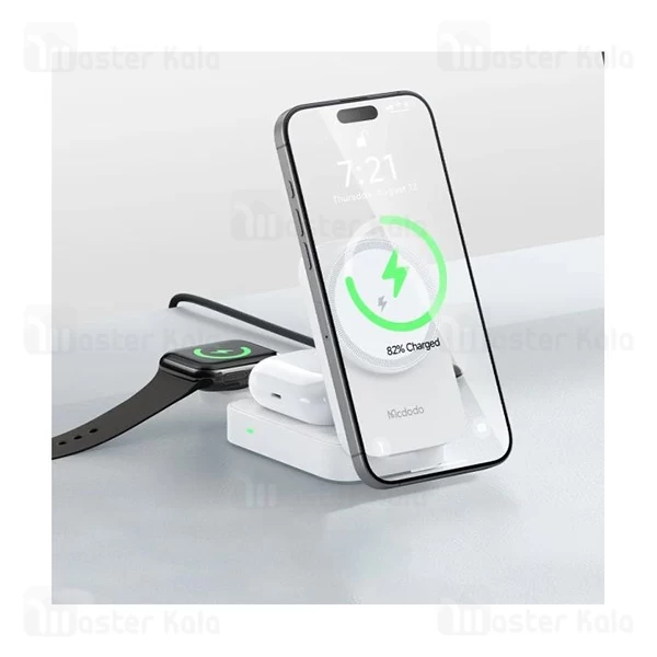 استند و شارژر وایرلس چند کاره مگنتی مک دودو Mcdodo CH-5090 با قابلیت شارژ اپل واچ