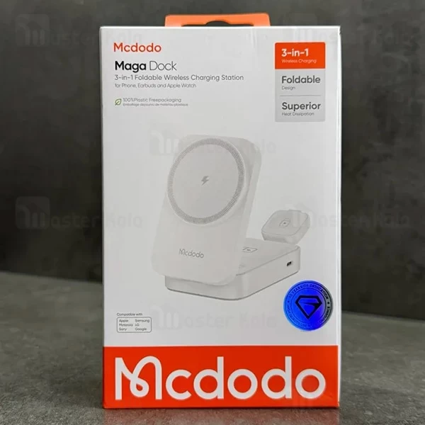 استند و شارژر وایرلس چند کاره مگنتی مک دودو Mcdodo CH-5090 با قابلیت شارژ اپل واچ