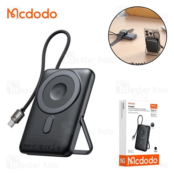 پاوربانک وایرلس 10000 مگنتی مک دودو Mcdodo MC-6320 توان 20 وات دارای کابل متصل و استند