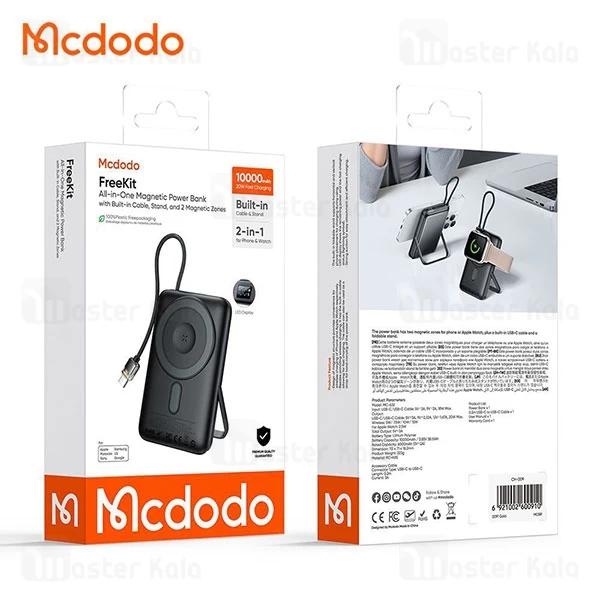 پاوربانک وایرلس 10000 مگنتی مک دودو Mcdodo MC-6320 توان 20 وات دارای کابل متصل و استند
