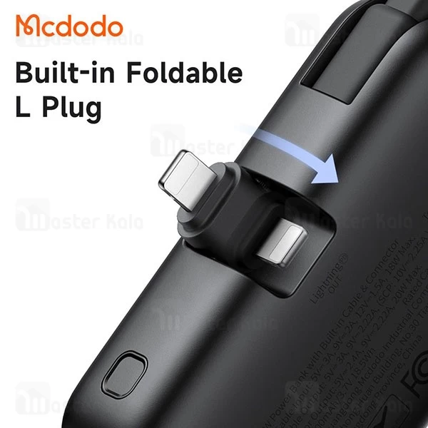 پاوربانک 5000 مک دودو Mcdodo MC-7800 توان 22.5 وات همراه با کانکتور لایتنینگ