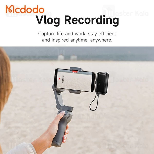 پاوربانک 5000 مک دودو Mcdodo MC-7800 توان 22.5 وات همراه با کانکتور لایتنینگ