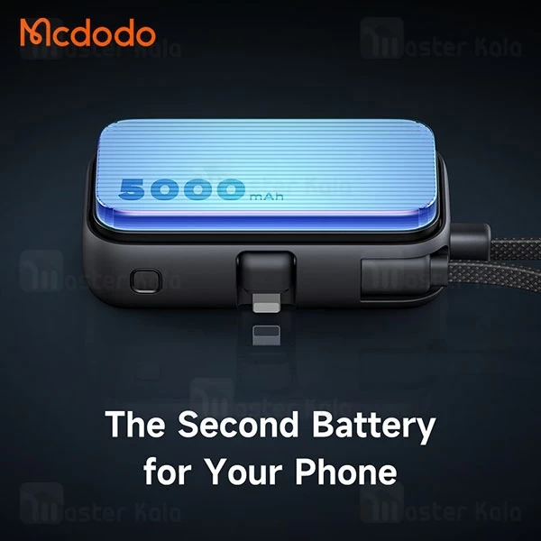 پاوربانک 5000 مک دودو Mcdodo MC-7800 توان 22.5 وات همراه با کانکتور لایتنینگ