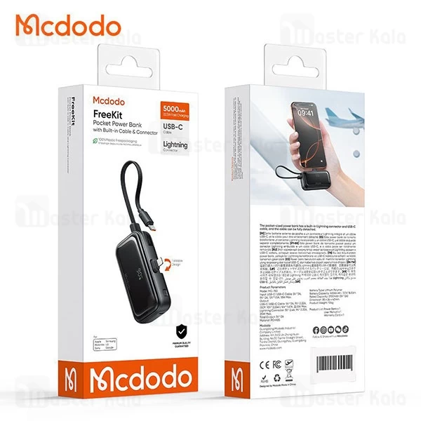 پاوربانک 5000 مک دودو Mcdodo MC-7800 توان 22.5 وات همراه با کانکتور لایتنینگ