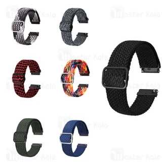 بند کنفی ساعت‌های هوشمند 22 میلی متری Smart Watch 22mm Braided Weave Nylon