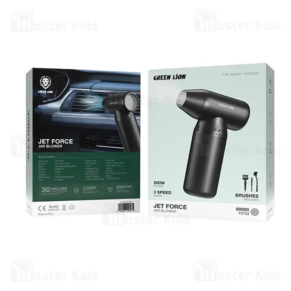 دمنده گرین لاین Green Lion Jet Force Air Blower GNJTF130LBK دمندگی 90000 دور در دقیقه