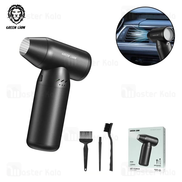 دمنده گرین لاین Green Lion Jet Force Air Blower GNJTF130LBK دمندگی 90000 دور در دقیقه