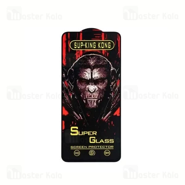 گلس تمام صفحه تمام چسب آیفون iPhone 12 Sup King Kong Anti Static Glass