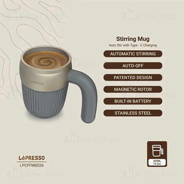 ماگ همزن دار لپرسو LePresso Auto Magnetic Stirring Mug LPCFFM0026