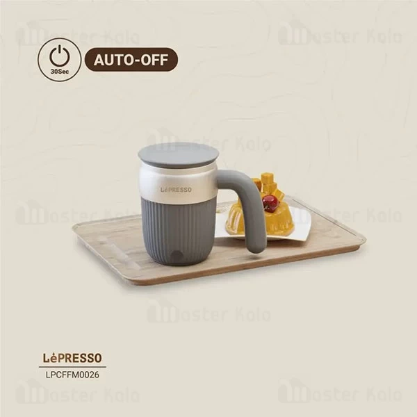 ماگ همزن دار لپرسو LePresso Auto Magnetic Stirring Mug LPCFFM0026