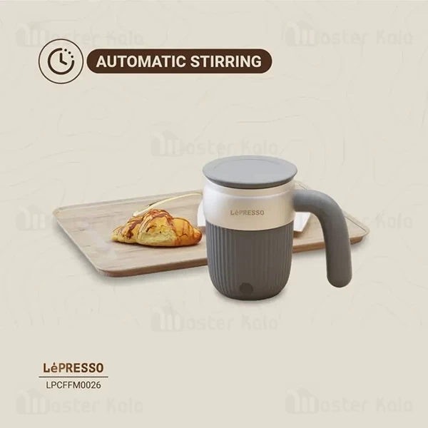 ماگ همزن دار لپرسو LePresso Auto Magnetic Stirring Mug LPCFFM0026