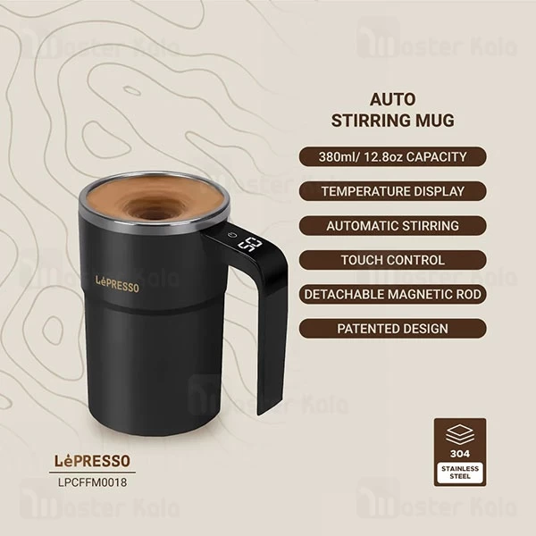 ماگ همزن دار لپرسو LePresso Stirmagic Auto Stirring Mug LPCFFM0018