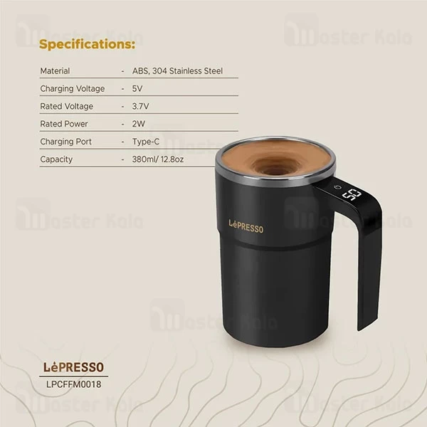 ماگ همزن دار لپرسو LePresso Stirmagic Auto Stirring Mug LPCFFM0018