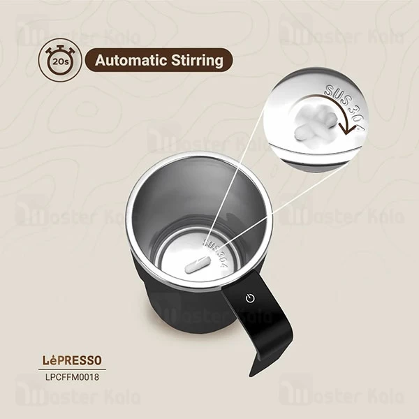 ماگ همزن دار لپرسو LePresso Stirmagic Auto Stirring Mug LPCFFM0018