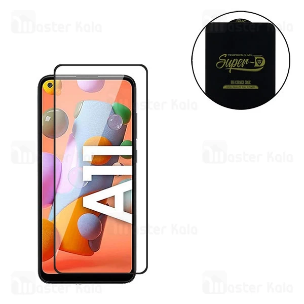 گلس تمام صفحه تمام چسب Samsung Galaxy A11 Super D Glass