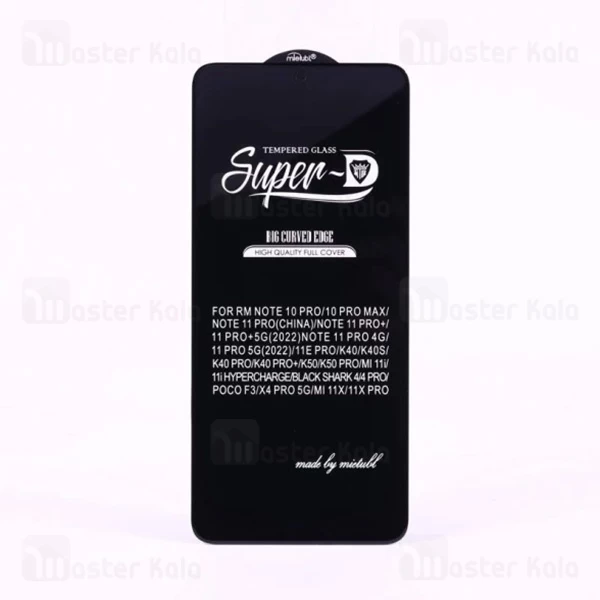 گلس تمام صفحه تمام چسب شیائومی Xiaomi Poco X4 Pro 5G Super D Glass