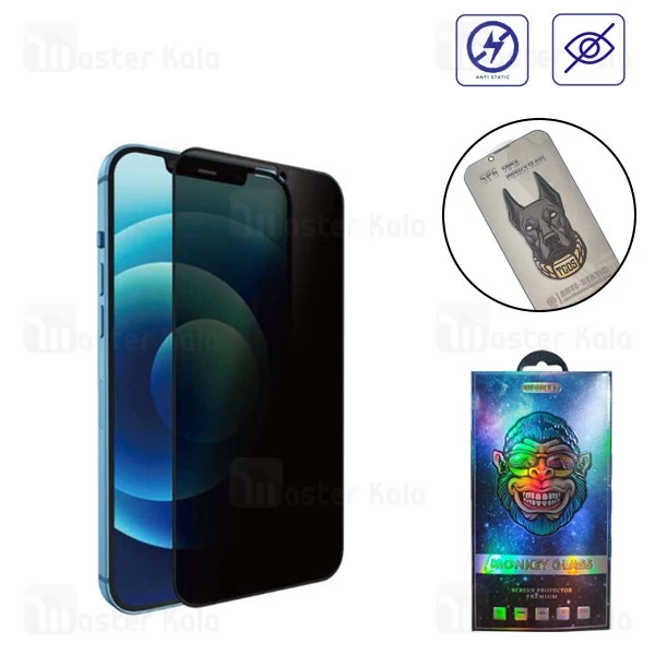 گلس حریم شخصی تمام صفحه تمام چسب آیفون Apple iPhone 12 Pro SPG ESD Anti Static Glass