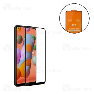 گلس تمام صفحه تمام چسب سامسونگ Samsung Galaxy A11 21D Glass