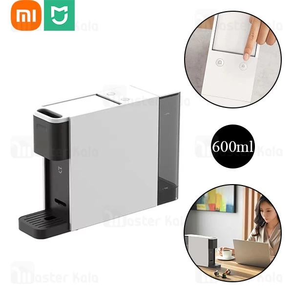 قهوه ساز کپسولی Xiaomi Mijia S1301 Coffee Machine
