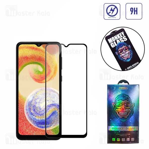 گلس تمام صفحه تمام چسب مانکی Samsung A04 Monkey Anti Static Glass
