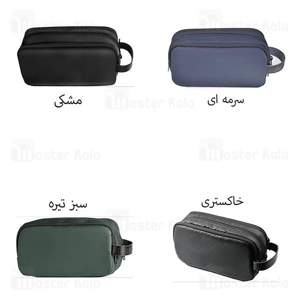 کیف لوازم جانبی گرین لاین Green Lion Elegant Pouch