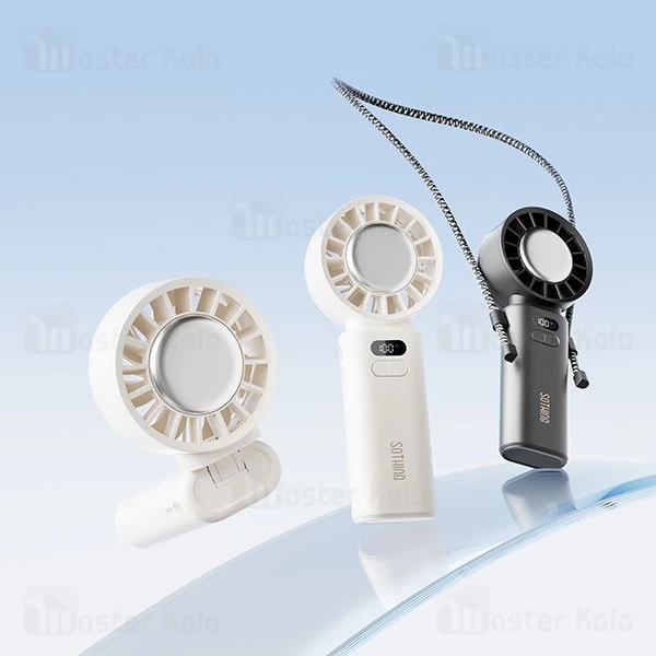 پنکه دستی شیائومی Xiaomi Sothing 2428